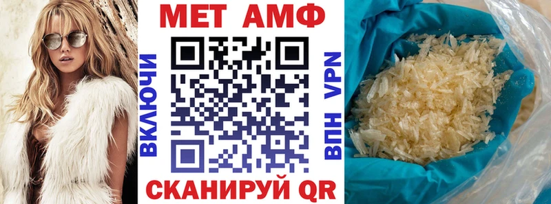 Амфетамин Розовый Мончегорск