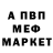 МДМА Molly Oleg Rybchynski