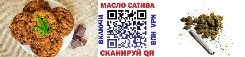 Еда ТГК конопля  Мончегорск 