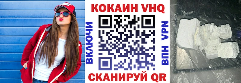 Кокаин Перу Мончегорск