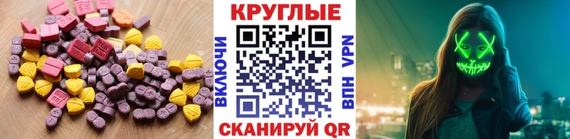 нарко площадка официальный сайт  Мончегорск  Экстази бентли  блэк спрут вход 