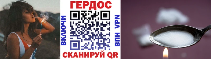 ГЕРОИН герыч  дарнет шоп  Мончегорск 