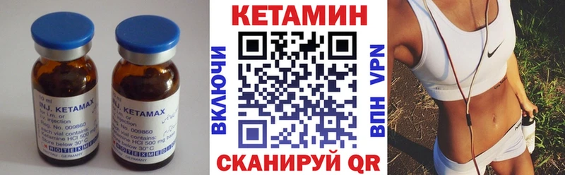 купить  сайты  Мончегорск  Кетамин ketamine 