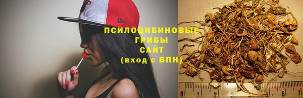 бутик Бугульма