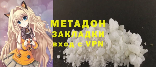 бутик Бугульма