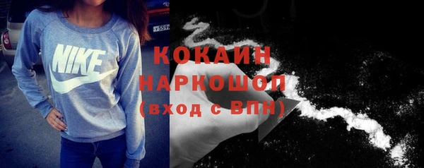 бутик Бугульма
