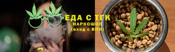 бошки Бородино
