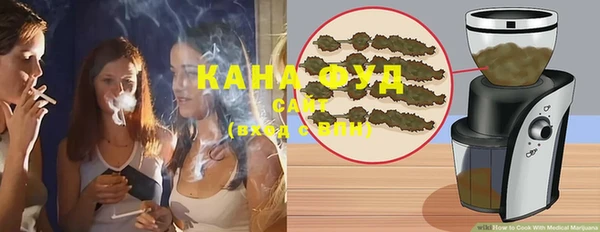 бошки Бородино