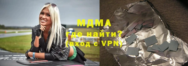 бошки Бородино