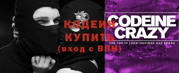 бутик Бугульма
