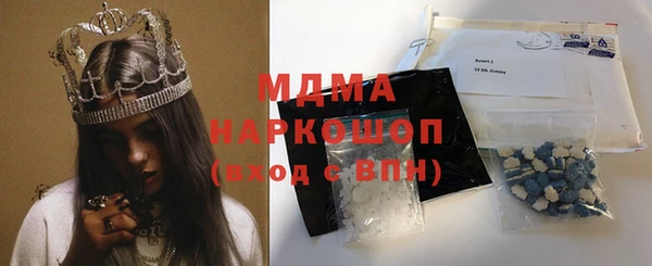 бутик Бугульма