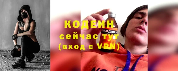 бутик Бугульма