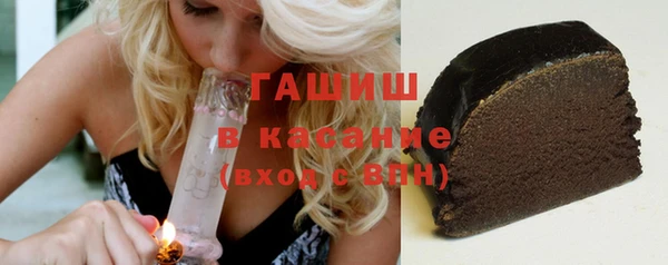 бутик Бугульма