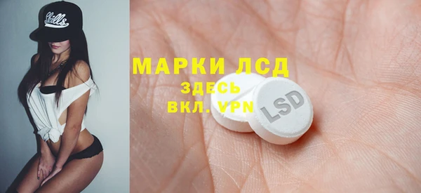 бутик Бугульма