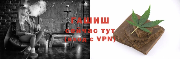 бошки Бородино