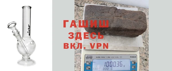 бошки Бородино