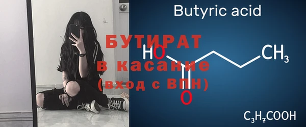 бутик Бугульма