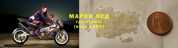 бутик Бугульма