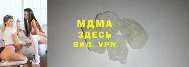 бутик Бугульма