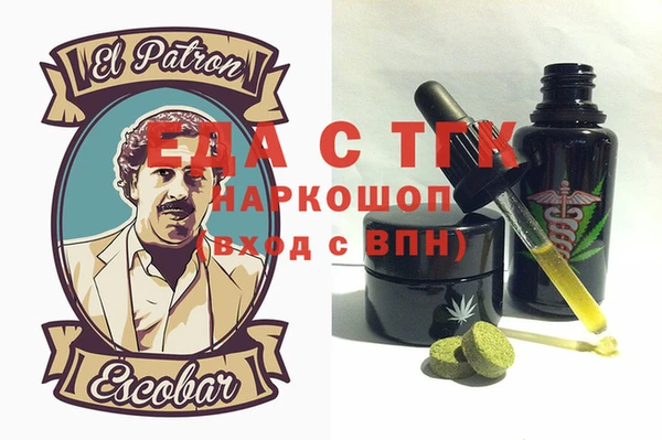бошки Бородино