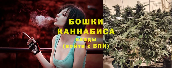 бутик Бугульма