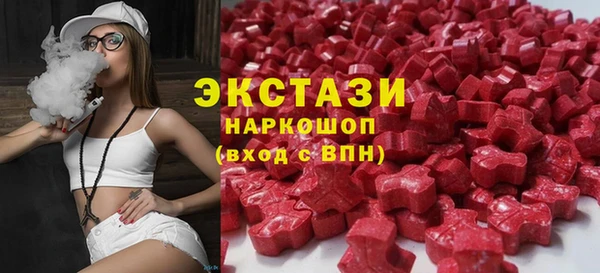 бошки Бородино