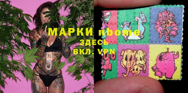 бутик Бугульма