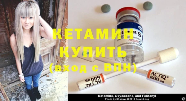 бутик Бугульма