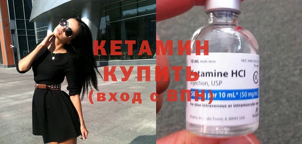 бутик Бугульма