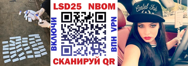 Лсд 25 экстази кислота  Мончегорск 