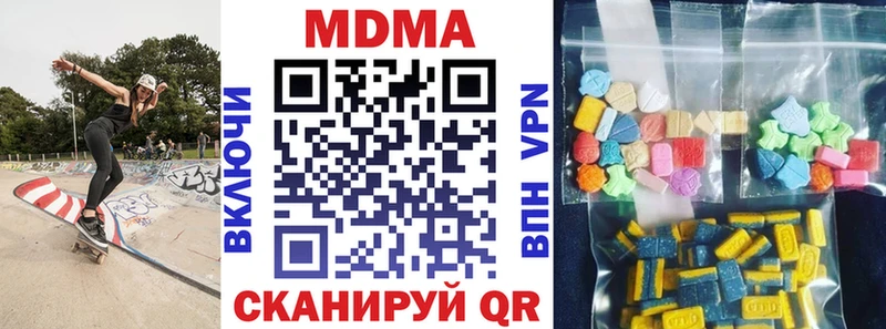 МДМА кристаллы  Мончегорск 