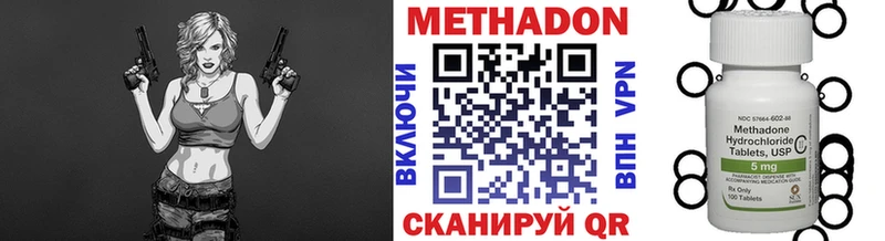 OMG tor  Мончегорск  МЕТАДОН кристалл 