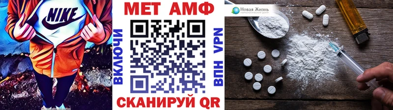 купить наркотики цена  Мончегорск  МЕТАМФЕТАМИН мет 